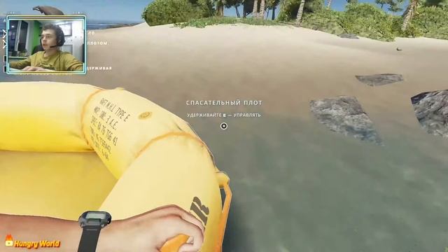 Stranded Deep Выживание на Острове I ВЕБКА I ЧИТАЮ ЧАТ I смотреть онлайн