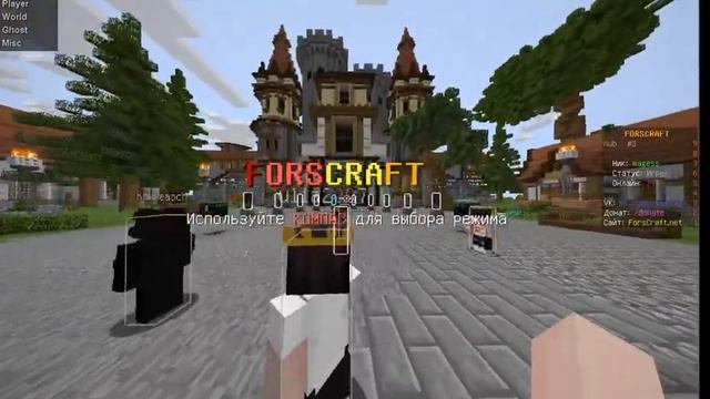 Forscraft смотреть онлайн