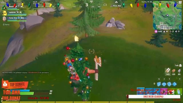 Fortnite:СТРИМ ФОРТНАЙТ ЗАЛЕТАЙ!/СТРИМ ФОРТНАЙТ/C ПОДПИСЧИКАМИ! смотреть онлайн