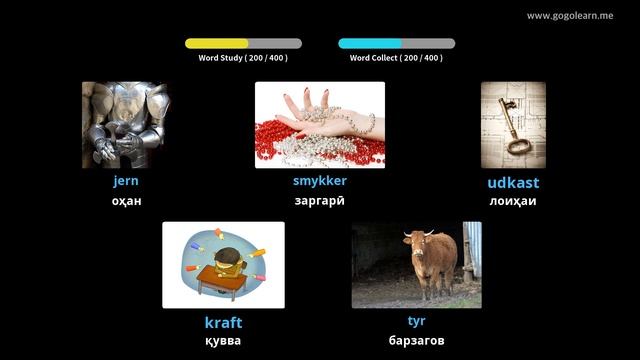 Мактаби миёнаи вокалии Дания 3 |Golearn смотреть онлайн
