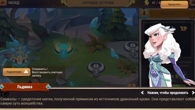 JUST LETSPLAY of the mobile game Might & Magic: rune guard смотреть онлайн