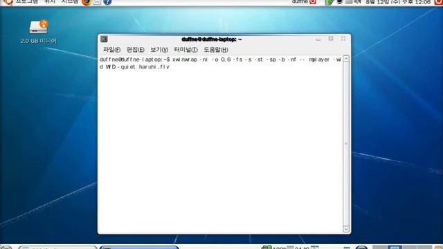 ubuntu on Netbook.. смотреть онлайн