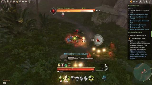 Skyforge: Гайд Новичкам смотреть онлайн