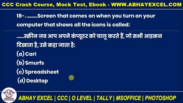 Exclusive: Abhay Excel's Top CCC Question-Answer Hacks in Hindi!|ccc exam preparation |ccc chapter смотреть онлайн