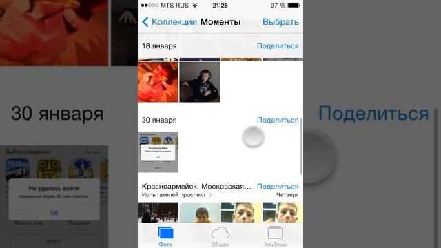 IPhone 4,Cydia и многое другое... смотреть онлайн