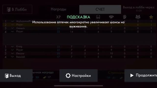 World War Heroes-Gameplay 1(android,ios) смотреть онлайн