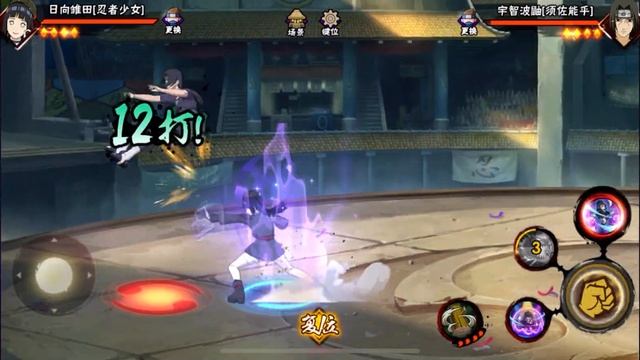 Hinata [ Shinobi Sister ] - Naruto Mobile Tencent смотреть онлайн