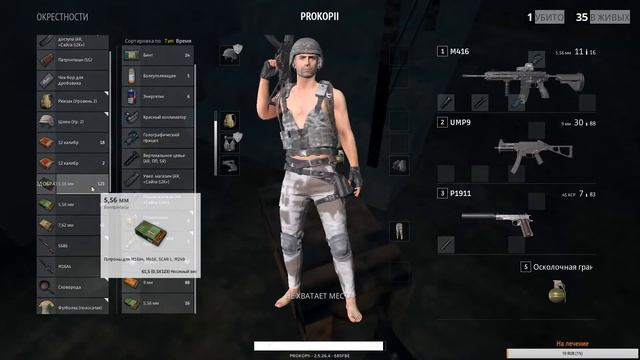 LEMME STREAM смотреть онлайн