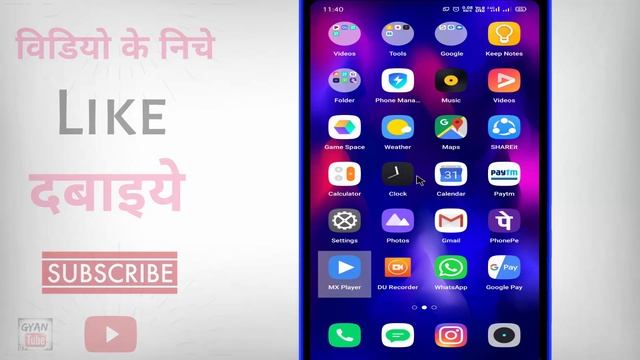Alarm kaise hataye ? alarm kaise band karen | alarm delete kaise karte hain смотреть онлайн