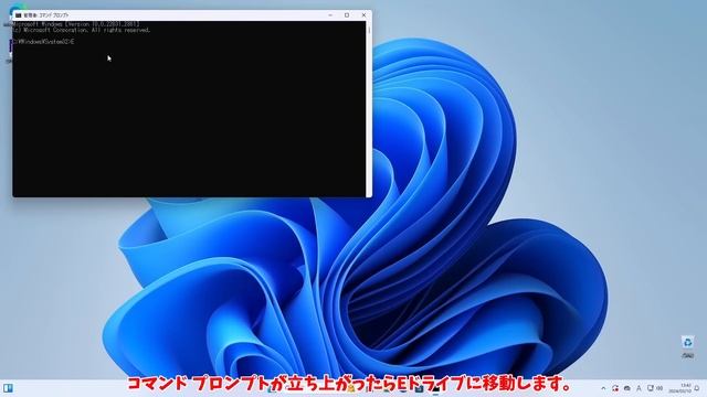 Windows 11 24H2 CPUハラスメント смотреть онлайн
