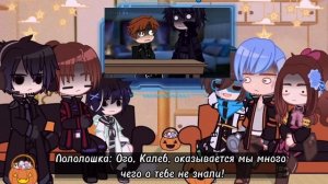 Реакция персонажей Идеального Мира +ОС на Лололошку, Войда и Калеба// Идеальный Мир//