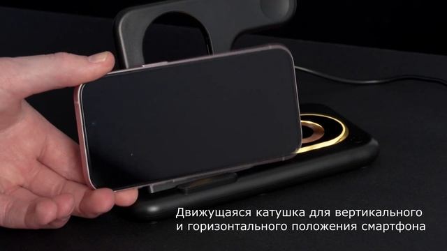 Беспроводная зарядная станция 3-в-1 «MajestIQ», 15 Вт смотреть онлайн