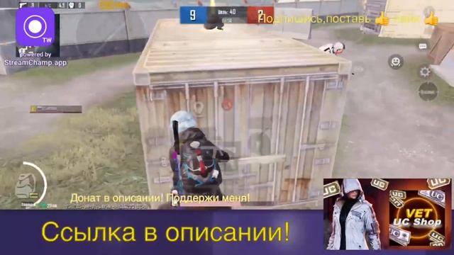❤️BEDOLAGA❤️PUBG MOBILE ❤️ЗАБИВ😱ИГРА 1 на 1 ПРОТИВ НЕАДЕКВАТНОЙ ЛОКАЛКИ😱 смотреть онлайн