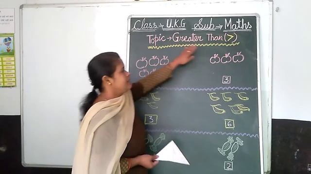 UKG Maths смотреть онлайн
