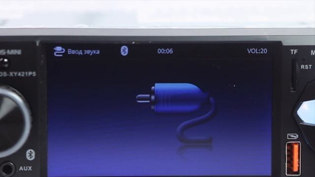 Автомагнитола Bosmini XY421P5 смотреть онлайн