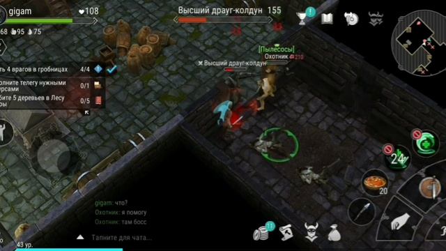 Какой класс самый имбовый в игре Фростборн? | Frostborn