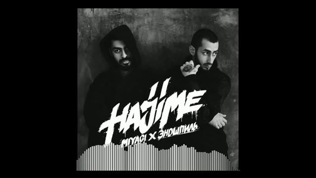 Miyagi & Andy Panda - Бошка - feat Brick Bazuka (Sloweed & Reverb) смотреть онлайн