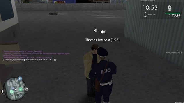 1 перезалив
