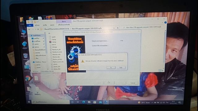 อัพกล่องดาวเทียมด้วยสายpl2303 смотреть онлайн