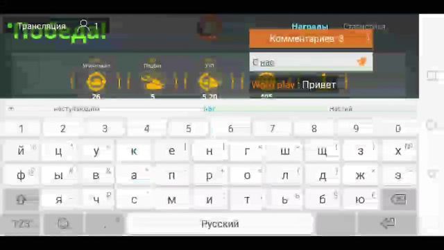 🔥СтРим по танком онлайн На НОВЫЙ ГОД🔥Премой эфир🔥ТАНКИ ОНЛАЙН🔥 смотреть онлайн