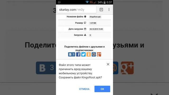 Как получить Рут права смотреть онлайн