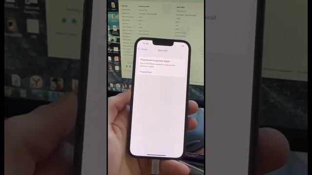 ПОСТУПЛЕНИЕ АЙФОНА 13 PRO Б/У #поступление #iphone #apple смотреть онлайн