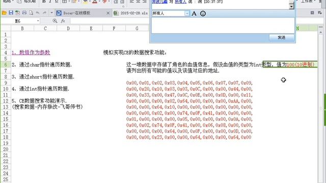 2015 02 28指针3 смотреть онлайн
