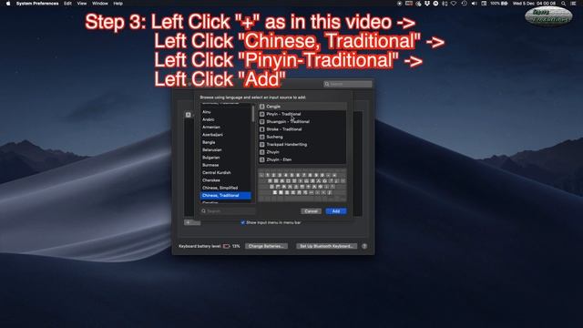 macOS 新增拼音繁體中文輸入法 Add Pinyin Traditional Chinese Input Method and Demo смотреть онлайн
