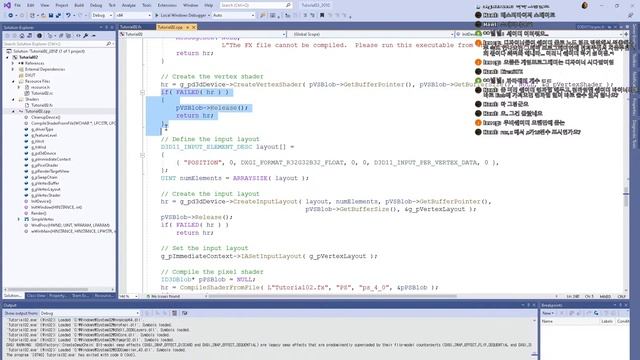 DirectX 11 SDK Tutorial코드 설명 смотреть онлайн