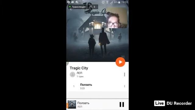 ВЕЧЕРНИЙ СТРИМЧАНСКИЙ! ВЗАИМНАЯ ПОДПИСКА, ЗАХОДИ. ИГРАЕМ, СЛУШАЕМ МУЗЫКУ)))) смотреть онлайн