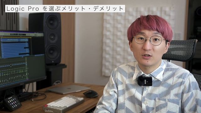 必見！失敗しないDAWソフトの選び方 смотреть онлайн