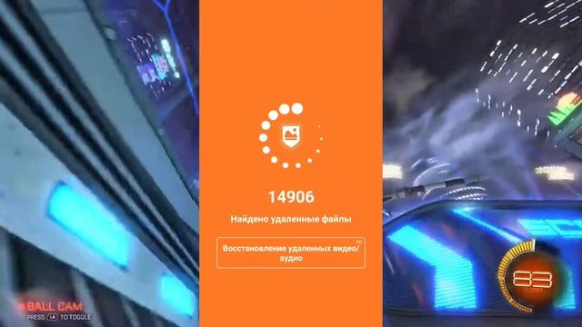 Telefonda O'chib Ketgan Rasmlarni Tiklash Android.Samsung