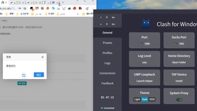 Clash for windows使用教程视频 смотреть онлайн