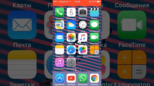 Как снимать видео на ios смотреть онлайн