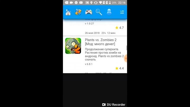 Как скачать взломани игр смотреть онлайн