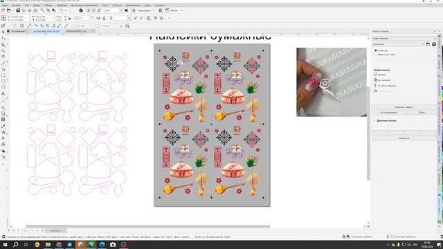 4 Как создать файл для НВБ