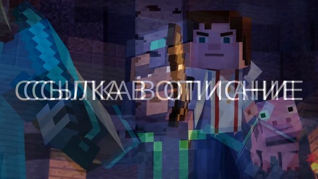 РАЗДАЧА АККАУНТОВ МАЙНКРАФТ (ЛИЦЕНЗИЯ) БЕСПЛАТНО #1 смотреть онлайн