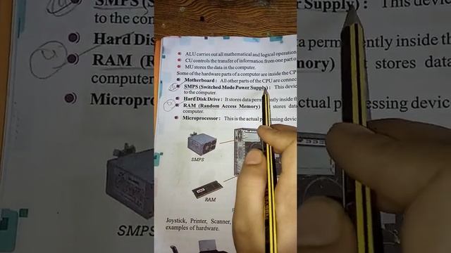 Computer смотреть онлайн