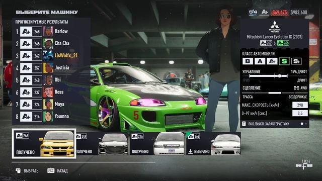 Need for Speed Unbound #31 - (ГАЗ В ПОЛ К ПОБЕДЕ) смотреть онлайн