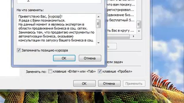 Punto Switcher-ЛИЧНЫЙ ПОМОЩНИК/шпаргалка для автоматизации. смотреть онлайн