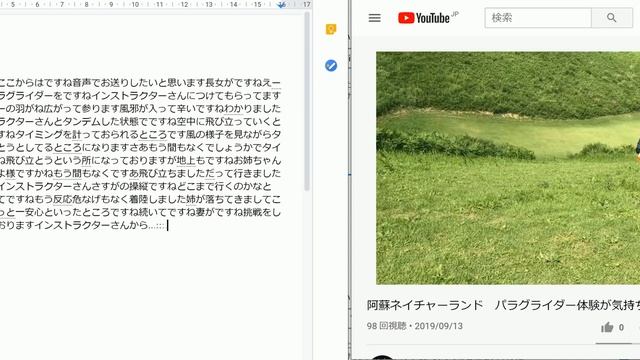 音声データを自動テキスト化する方法　VB-Audio Virtual Cable・Google音声入力 смотреть онлайн