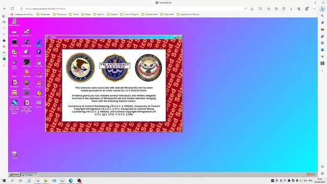 WINDOWS 93 VIRUS смотреть онлайн