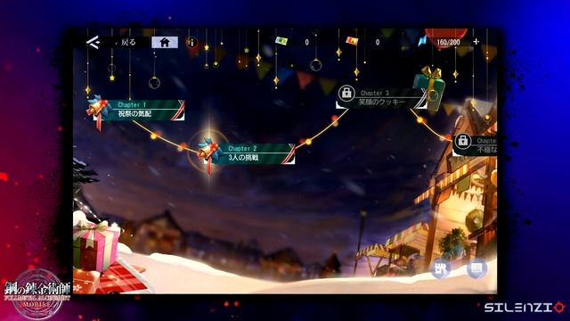 Christmas Event 2022 ● Fullmetal Alchemist Mobile смотреть онлайн