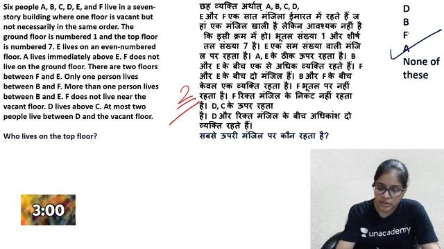 तैयारी SBI CLERK 2021 की - 4 Puzzles 12 Minutes with Timer ( Day-77 ) by Divya Gupta Bank Pro смотреть онлайн