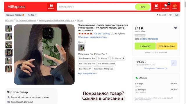 Чехол-накладка Lovebay с принтом сердца для iPhone серий 5-14/X Xs/Xr/Xs Max/SE, цвет в ассортимент смотреть онлайн