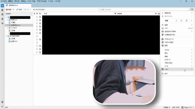 【Thunderbird】サンダーバード ”データ移行の方法” とにかく簡単！全部移し替え！ смотреть онлайн