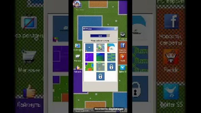 Progressbar95 - Progressbar 2000/Windows 2000 - Unlocked #4 смотреть онлайн