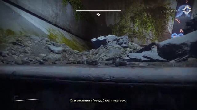 Destiny 2-Новое начало! (Релиз на ПК) смотреть онлайн