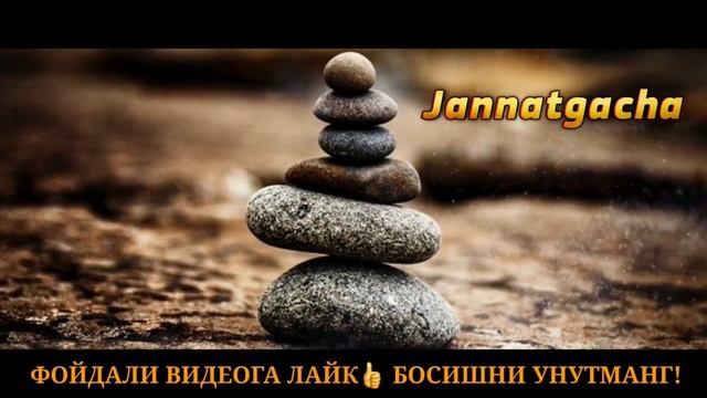 Аёлларни энг катта хатоси°Абдуллох домла°Abdulloh Domla°Ilmnuri