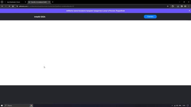 Java для Начинающих / Урок 1 - установка JDK и JRE смотреть онлайн